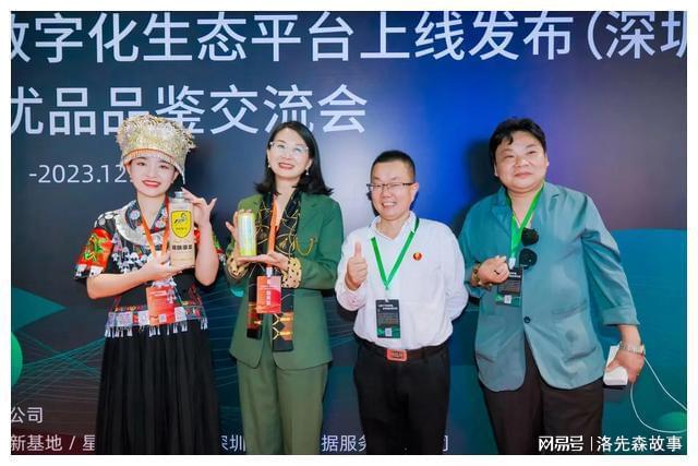 云数天下赋能非遗企业。博士茶馆全程幸运同行。(图8) 云数天下赋能非遗企业。博士茶馆全程幸运同行。(图8)