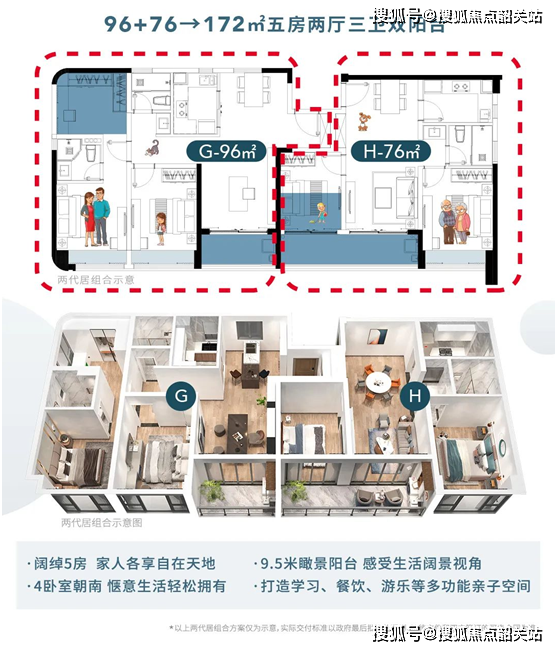 格力海岸售楼处@格力海岸电话、位置、配套、环境(图5)