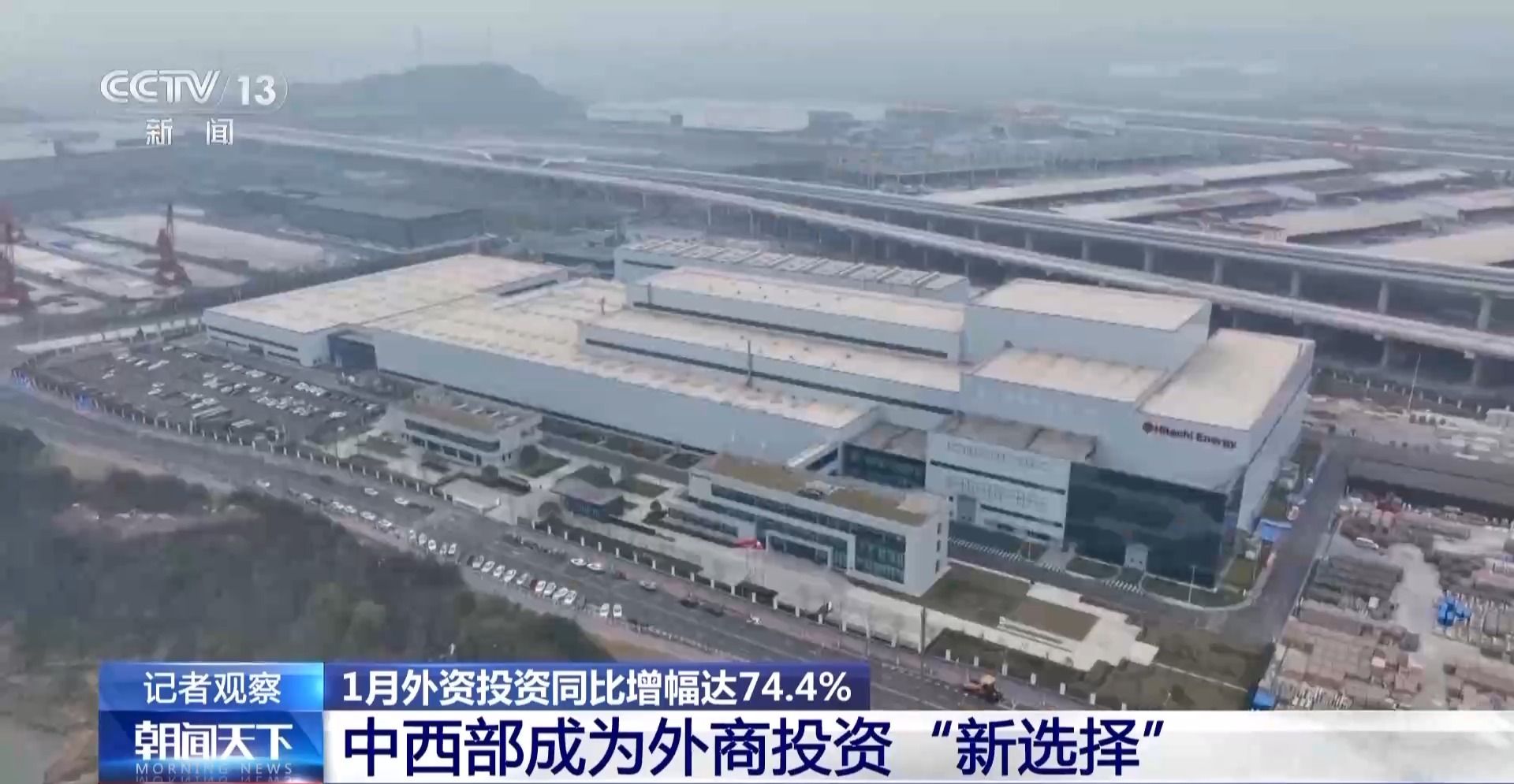 外资来华投资热情高涨 背后是什么在吸引全球投资者？(图16)