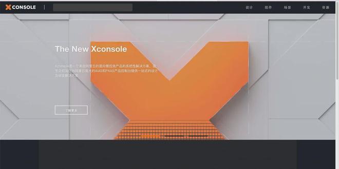 B端UX｜分享20个B端设计系统网站(图8)