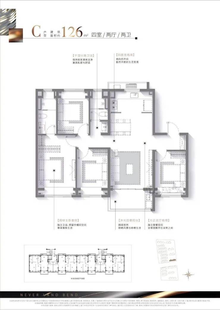 招商云澜湾(2024年上海招商云澜湾)首页网站-楼盘详情-户型配套(图21)