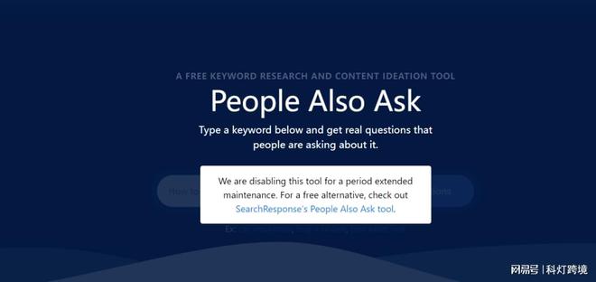 外贸独立站如何运营：30款好用的谷歌SEO优化工具推荐（上）(图14)