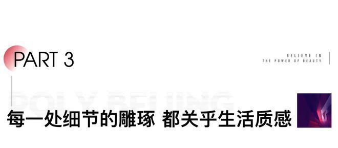熙悦雲上官方网站（售楼处）北京熙悦雲上-2024最新首页-欢迎您(图3)